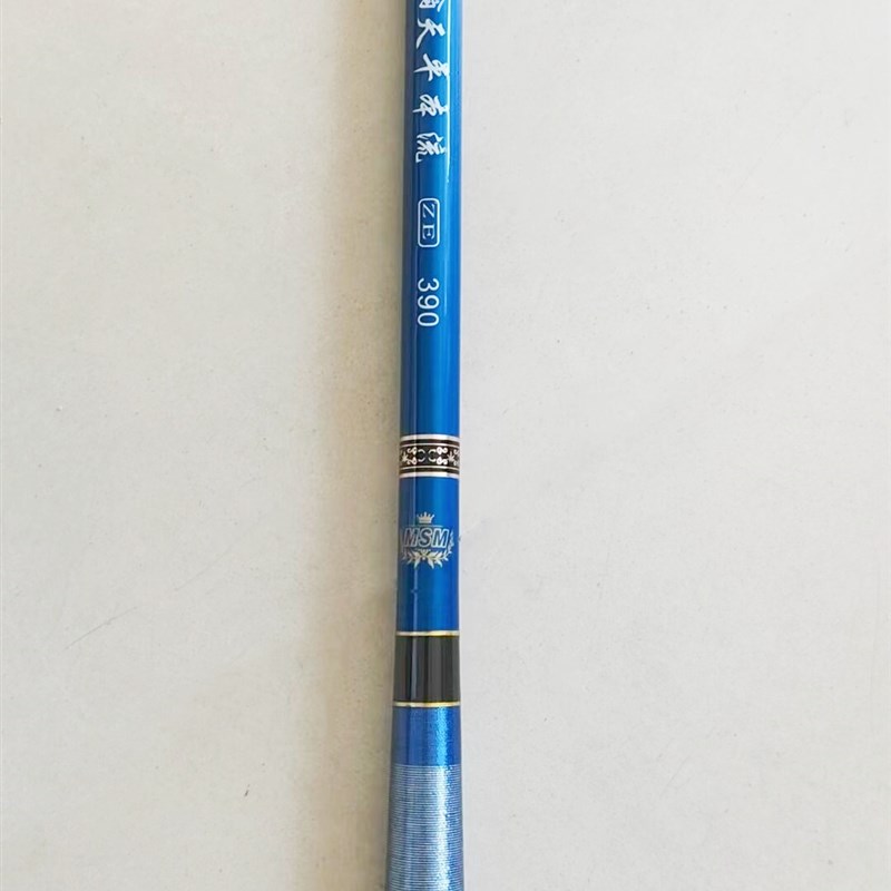 3.9 m (blue)